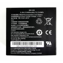 海康威视 HIKVISION 执法记录仪原装电池 DV-04 适用于记录仪型号(DSJ—HIKN1A1 DS—MH1310—N1)