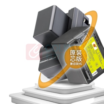 蒂森特 摄影机电池 BP-727 两电一充 适用于佳能 HF R46 R600 M52 R36 M500 M56 M506 R30 R300 R32 R308 R82