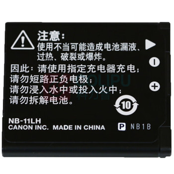 佳能 CANON 锂电池 NB-11LH