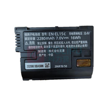 尼康 Nikon 电池 EN-EL15c