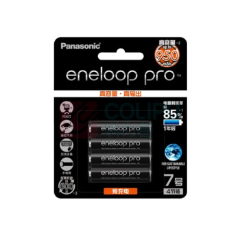 爱乐普 eneloop 充电电池7号4节 4HCCA/4BW无充电器  (定制)