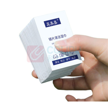 亚美嘉 擦镜纸 中号(15.5*9cm) 手机电脑屏幕清洁湿巾 120片装