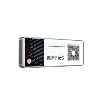 和齐顺 Hikesun 胸牌记录仪 HQS-YK2 摄像分辨率:1920*1080 内容可定制