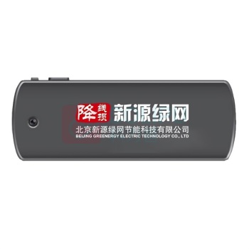 新源绿网 胸牌式供电服务记录仪 GE-2010F-CGJ-X 128G (黑色)