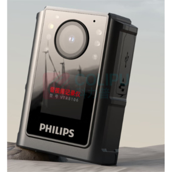 飞利浦 PHILIPS 执法记录仪 VTR-8106 64G