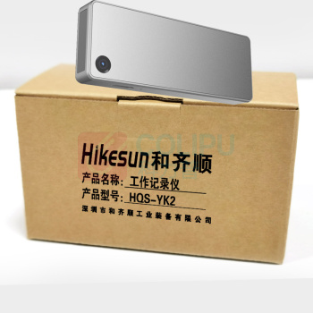 和齐顺 Hikesun 工作记录仪 HQS-YK2 64G 1080P (银色)