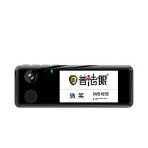 普法眼 胸卡式高清记录仪 A1 32G (黑色)
