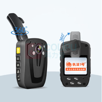 执法1号 执法记录仪 DSJ-C8 128G 
