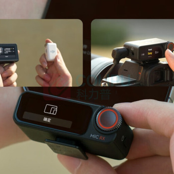 大疆 DJI 无线麦克风 DJI Mic 2 (一拖二,含充电盒)