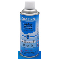 新美达 显像剂 DPT-5 500ml/罐 