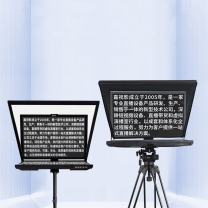 嘉视影 20寸提词器+航空箱 MYS-20 