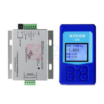 斯巴拓 有线手持标定器 PJ9040-D4
