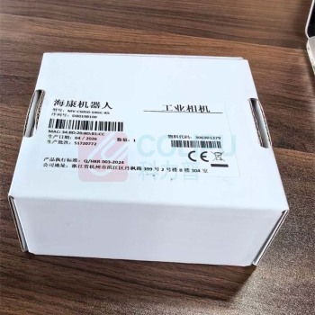 海康机器人 千兆以太网工业相机 MV-CS050-10GC-KS 面阵相机