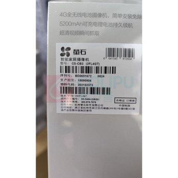 萤石 摄像机 CS-CB3 含软件及培训 