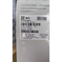 萤石 摄像机 CS-CB3 含软件及培训 