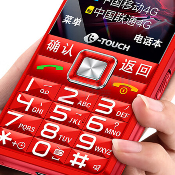 天语 K-TOUCH 老年人手机 U8 4G全网通 (红色)