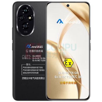 安兴 本安5G防爆手机 ELI-AN00 16+256G