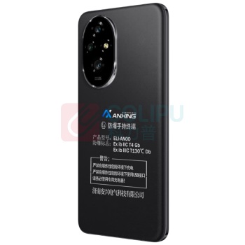 安兴 本安5G防爆手机 ELI-AN00 16+256G