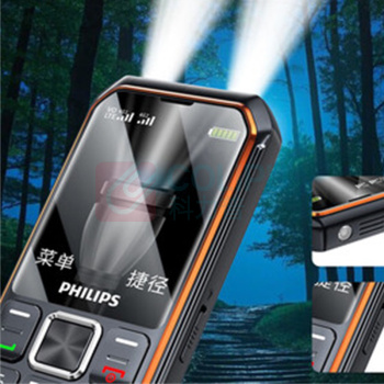 飞利浦 PHILIPS 老年人手机 E588L 全网通4G (星空黑)