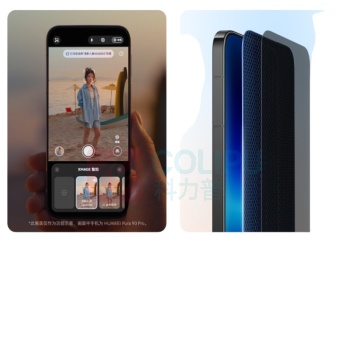 华为 HUAWEI 手机 Pura70Ultra 12+512G
