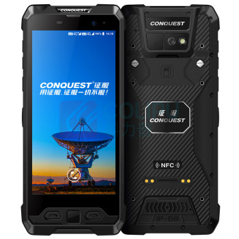 征服 CONQUEST 防爆手机 S19 KTW265 6G+128G