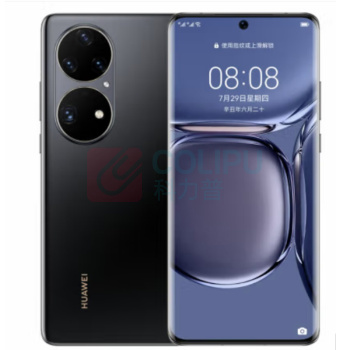 华为 HUAWEI 4G全网通 P50 Pro 8GB+256GB 
