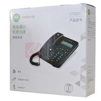 摩托罗拉 MOTOROLA 电话机 CT202C (白色)