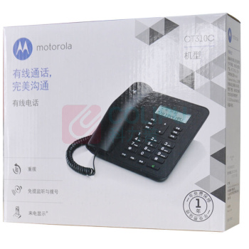 摩托罗拉 MOTOROLA 电话机 CT310C 免提通话 (黑色)