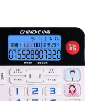 中诺 CHINO-E 电话机 W568 一键拨号 (白色) 老人机