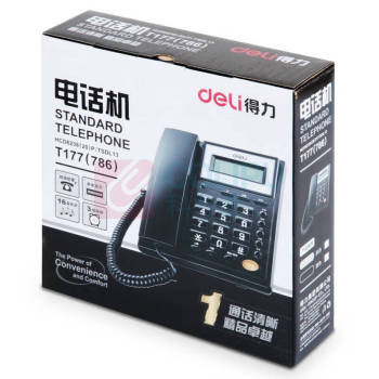 得力 deli 电话机座机 786 