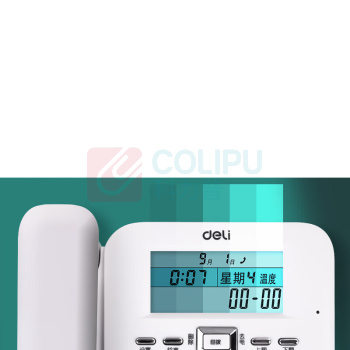 得力 电话机座机 固定电话 办公家用 38°倾角 来电显示 一年质保 790白 