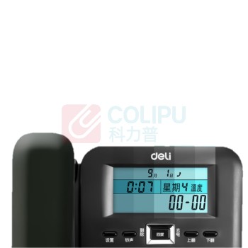 得力 deli 电话机 790 38°倾角 (黑色)