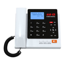 纽曼 Newmine 录音电话机 HL2008TSD-278(R) 录音2240小时