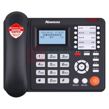 纽曼 Newmine 语音导航超长录音时长4480小时电话机 HL2008TSD-818(R)