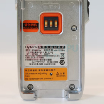 海能达 Hytera 对讲机 PD680