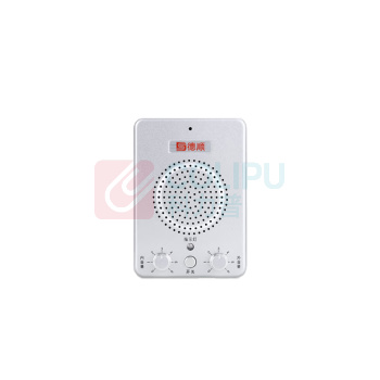 德顺 窗口双向对讲机 DS-236-10W 主机*1+10w塑料方形分机*1 (银色)
