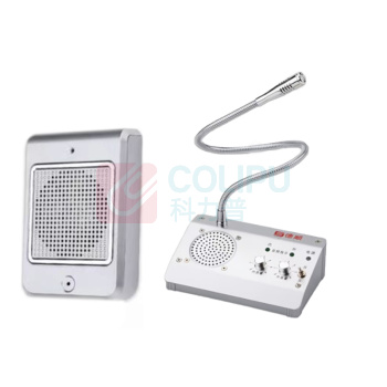 德顺 窗口双向对讲机 DS-1908-10W 主机*1+10W塑料方形分机*1 (银色)
