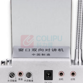 德顺 窗口双向对讲机 DS-1308-4W 主机*1+4w金属圆形分机*1 (银色)