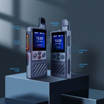 海能达 Hytera 公网对讲机 HYT-P30