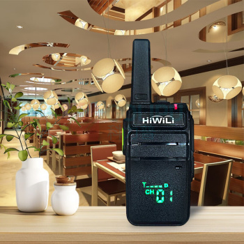 海唯联 HiWiLi 对讲机 A15 时尚款