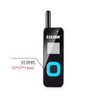 鲁铃 模拟对讲机 L-M18 400-470MHz (黑色)