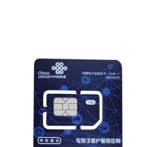 中国联通 China Unicom 4G网卡 200G/年