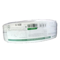 绿联 UGREEN 电话线 4芯 