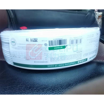 绿联 UGREEN 电话线 4芯 