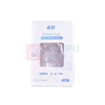 卓辰 超五类网络水晶头 ZC-5P 100颗/盒