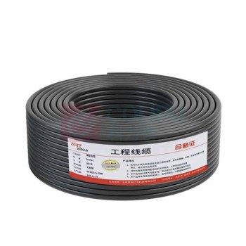 思诺亿舟 SNIT 监控线缆 SYV75-5 128编 
