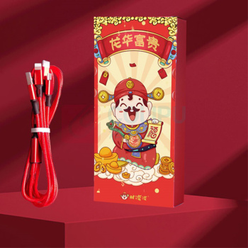 财滚滚 国潮一拖三数据线 HY106 (中国红)