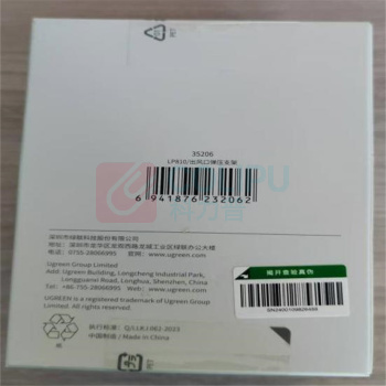 绿联 UGREEN 手机车载支架 35206