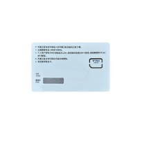 中国电信 China Telecom 卫星电话卡 SIM卡 12mm*15mm*0.8mm 内置