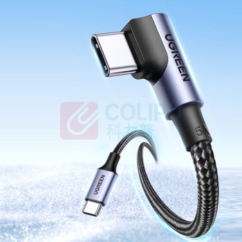 绿联 UGREEN 双头Type-C手游弯头快充线 70643 1m PD100W (黑色)